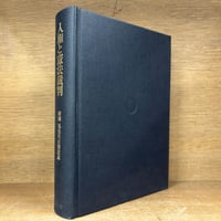 岩波講座　哲学　1～9巻　全9冊 岩波講座 哲学 1～9巻 全9冊 Amazon.co.jp: 岩波講座 哲学 (16