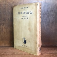 別冊 1億人の昭和史 日本の戦史別巻《全10巻揃》 ※再入荷待ち1名様