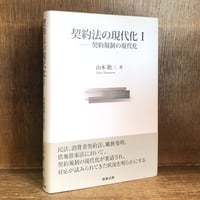 滝川幸辰刑法著作集 全巻セット 全5巻セット 自由主義刑法学者 法律 本 社会 瀧川幸辰 刑法著作集 第1～5巻 《全5冊揃》 | 古本おんらいん