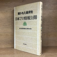 実務立法技術 | 古本おんらいんSTORE 金修堂書店