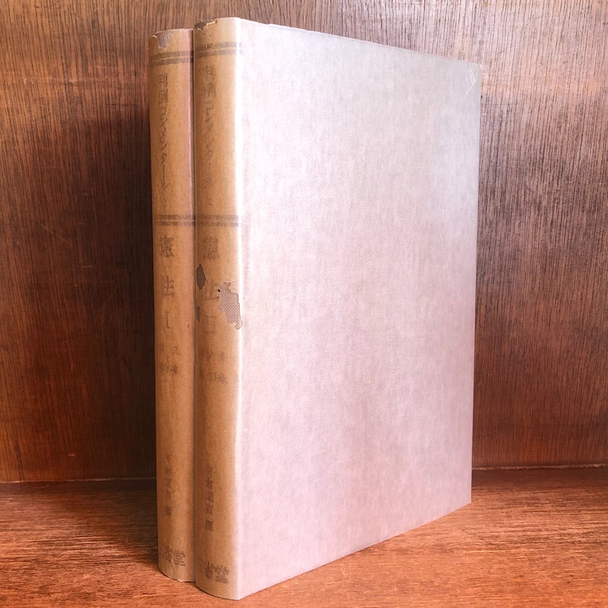 判例コンメンタール《憲法》第1・2巻《全2冊揃》 | 古本おんらい 判例コンメンタール《憲法》第1・2巻《全2冊揃》 | 古本おんらい