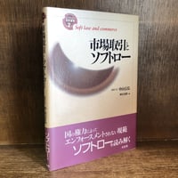 清沢満之全集《全9巻》 | 古本おんらいんSTORE 金修堂書店