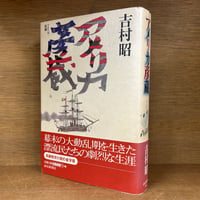 大コンメンタール刑法 第1巻～第10巻＋別巻《全11巻揃》 | 古本おん