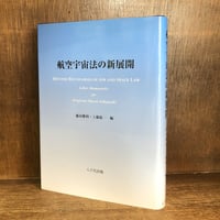 刑事事実認定 裁判例の総合的研究 上下 刑事事実認定 裁判例の総合的研究 上・下巻 | 古本おんらいん