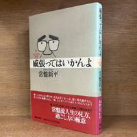 【中古】 裁判を受ける権利 裁判を受ける権利 | 古本おんらいんSTORE 金修堂書店