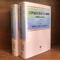 別冊 1億人の昭和史 昭和日本映画史 | 古本おんらいんSTORE