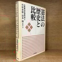 民事証拠法大系《各論II》第4巻 ※再入荷待ち1名様 | 古本おん