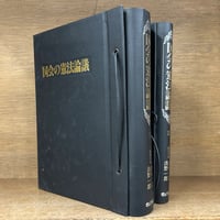 世界の名著　44巻　セット　まとめて Amazon.co.jp: 世界の名著44 マルクス・エンゲルス 2 箱破れ大