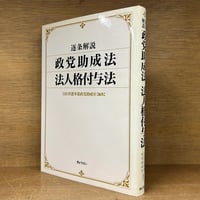 【中古】 税務・会計用語辞典 和英用語対照 ４訂版/財経詳報社/藤村英樹 英和・和英 海外取引で使える会計・税務用語辞典 | 佐和 周 |本