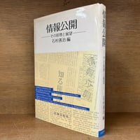 別冊 1億人の昭和史 日本の戦史別巻《全10巻揃》 ※再入荷待ち