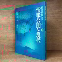 重点講義民事訴訟法(上下)〔第2版補訂版〕2冊セット 重点講義 民事訴訟法《第2版》上・下巻 | 古本おんらいんSTORE