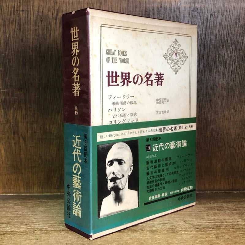 【希少】著者:顧中正の直筆サインあり！中国料理百科理論 600選 希少】著者:顧中正の直筆サインあり！中国料理百科理論 600選