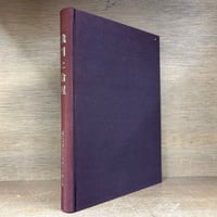 鴎外選集《全21巻揃》 | 古本おんらいんSTORE 金修堂書店