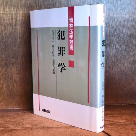 藤本哲也 | STORES