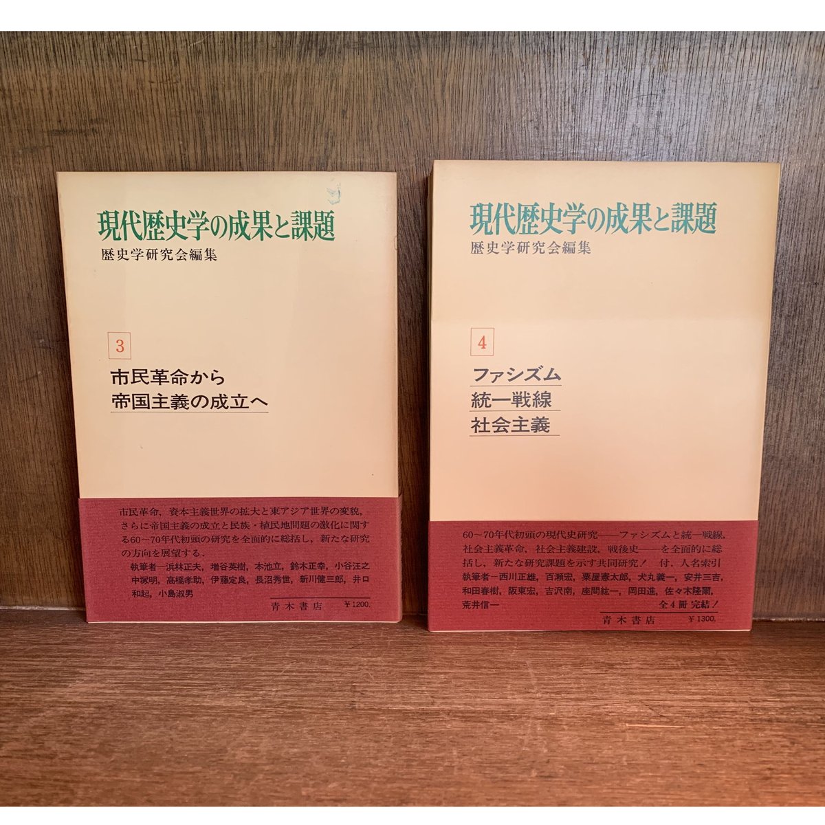 知の歴史学 知の歴史学(イアン・ハッキング 著 ; 出口康夫, 大西琢朗, 渡辺