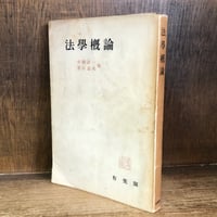 フランス民法典の200年