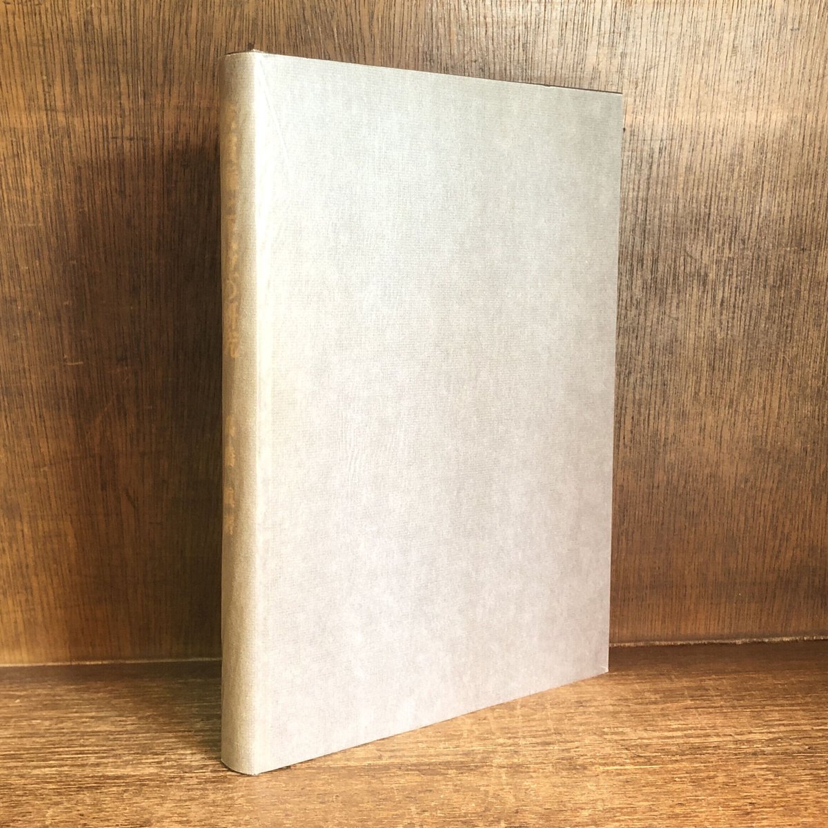 求償権と代位の研究 | 古本おんらいんSTORE 金修堂書店