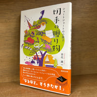 まんが日本昔ばなし 第2集 CDえほん 全5巻セット《新品・未読本・店