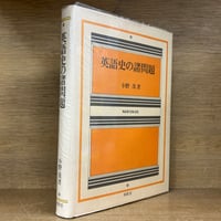 岩波講座 基本法学 全8巻セット 岩波講座 基本法学 第1〜8巻《人・団体・財産・契約・責任・権力・企業