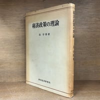 別冊 1億人の昭和史 昭和の流行歌手 | 古本おんらいんSTORE 金修堂書店