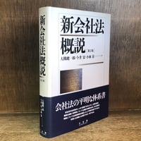 清沢満之全集 第1巻～9巻 全9冊セット 岩波書店 清沢満之