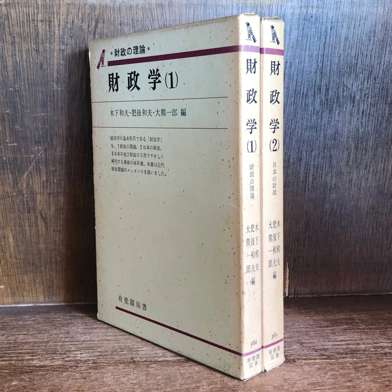 【匿名配送】『近代文学』全10巻揃・有斐閣双書+（おまけ）近代文学史 匿名配送】『近代文学』全10巻揃・有斐閣双書+（おまけ）近代文学史 本