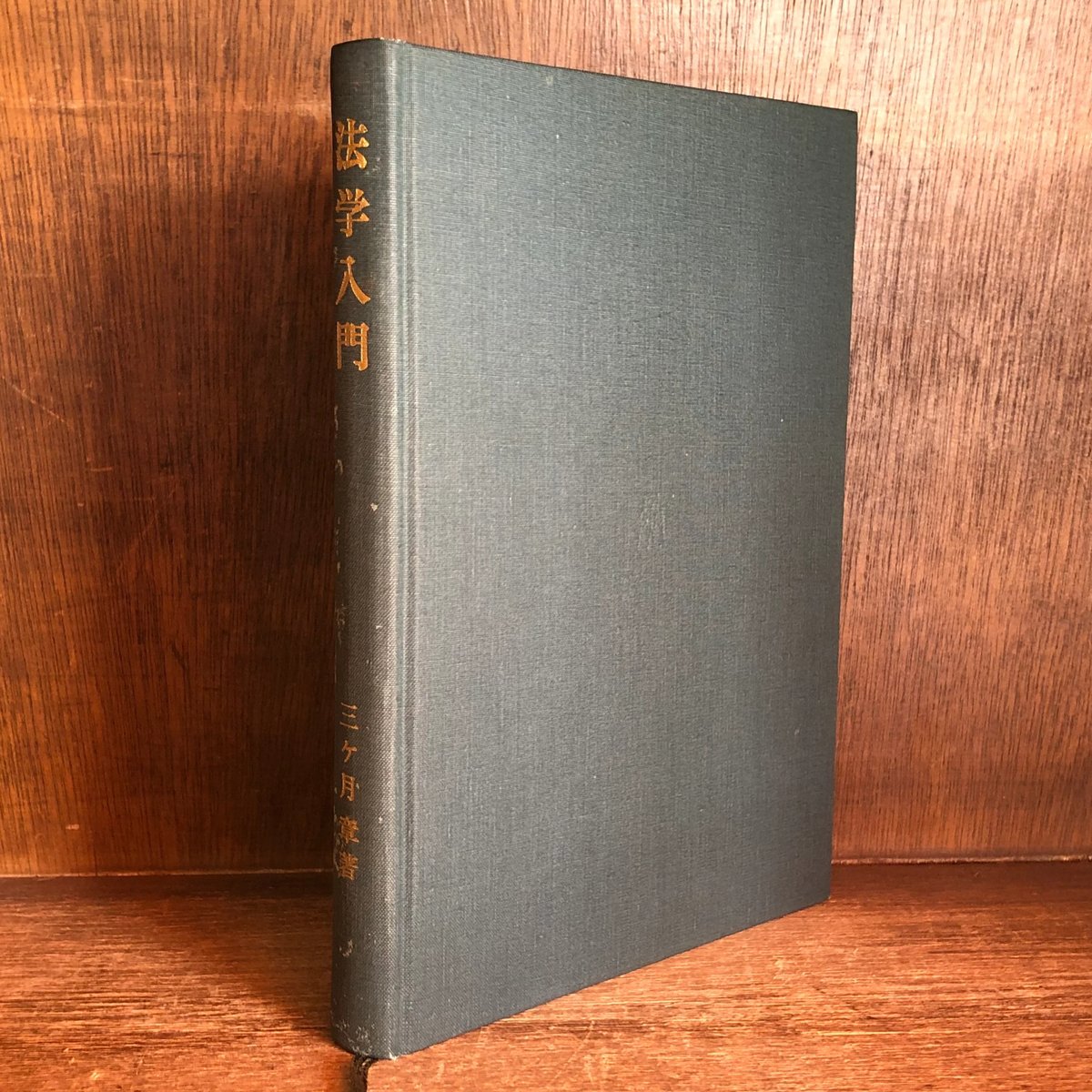 【中古】 女性の資格ガイダンス ’９０年版/法学書院/法学書院 女性の資格ガイダンス '90年版/法学書院/法学書院 本