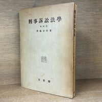 リーダーの仮面 「いちプレーヤー」から「マネジャー」に頭を