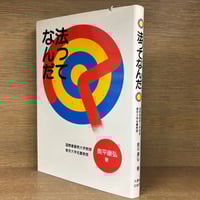 注釈民法 本巻1〜26巻 全27冊 +索引1冊《全28冊揃》 ※再入荷待ち