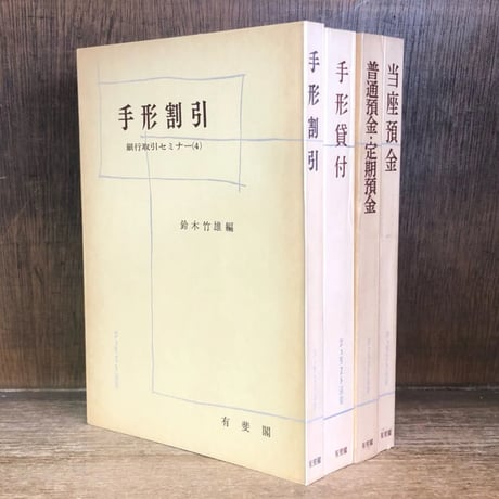 鈴木竹雄 | STORES
