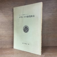 金融商品取引法コンメンタール《第2版》第1巻 | 古本おんらいんSTORE