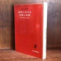 別冊 １億人の昭和史 日本の戦史別巻《全１０巻揃》 | 古本おんらいんSTORE 金修堂書店