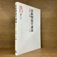 金融商品取引法コンメンタール《第2版》第1巻 | 古本おんらいん