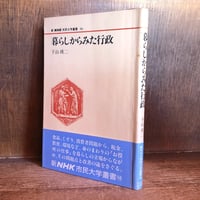 現代英文法辞典 《新品・未読本・店在庫品》 | 古本おんらいん 現代英文法辞典 《新品・未読本・店在庫品》 | 古本おんらいん