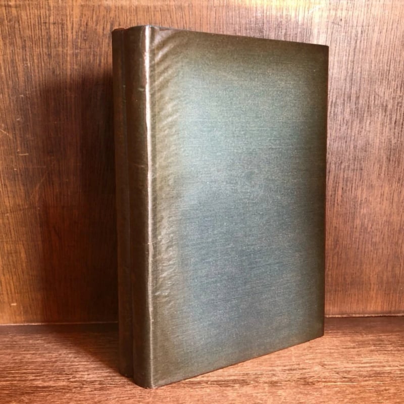 戦争のない世界 上・下巻 | 古本おんらいんSTORE 金修堂書店