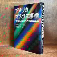 裁きを裁く―危機に立つ司法 裁きを裁く―危機に立つ司法 2dcba9e7-1804-47c5-85fb-