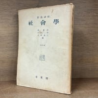民事証拠法大系 全5巻セット（門口 正人　編集代表、青林書院） 民事証拠法大系 全5巻セット（門口 正人 編集代表、青林書院）