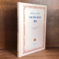 民法《第3版》第1〜7巻《全7冊》《有斐閣双書》 | 古本おんらいんSTORE 