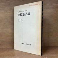 鴎外選集　全21巻　新書版　岩波書店 鴎外選集 / 古本、中古本、古書籍の通販は「日本の古本屋