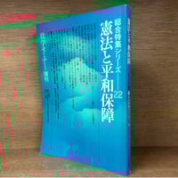 金融商品取引法コンメンタール 1～4巻 《全4巻揃》※再入荷待ち5