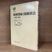 日本プロ野球史〜沢村栄治から掛布雅之まで〜 プロ野球 日本プロ野球史 沢村栄治から掛布雅之まで - メルカリ