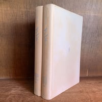 企業法の理論 上・下巻 ※再入荷待ち1名様 | 古本おんらいんSTORE