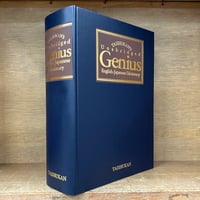 別冊 1億人の昭和史 昭和天皇史 | 古本おんらいんSTORE 金修堂書店
