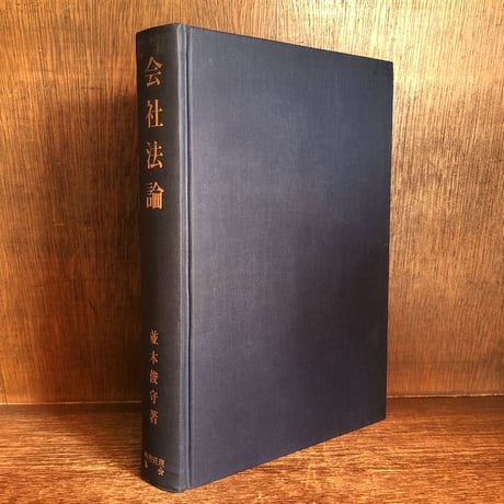 並木俊守 | STORES