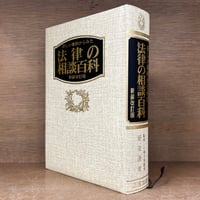 別冊一億人の昭和史　日本の戦史別巻1∼6.8∼10 Amazon.co.jp: 別冊1億人の昭和史 特別攻撃隊 日本の戦史別巻4