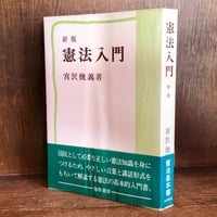 金融商品取引法コンメンタール 1~4巻 《全4巻揃》※再入荷待ち3 金融商品取引法コンメンタール 1~4巻 《全4巻揃》※再入荷待ち3