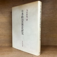 有斐閣 経済辞典《第5版》 | 古本おんらいんSTORE 金修堂書店