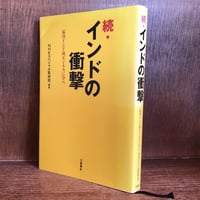 マルクス・エンゲルス全集《本巻 41巻 全45巻揃＋別巻1～3巻＋附録