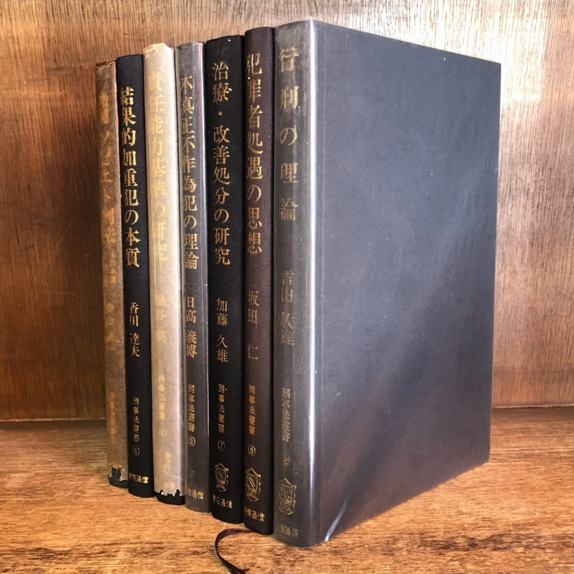 【中古】 刑法（全）［論点集約版］ 第２版/三修社/三修社 中古】 刑法（全）［論点集約版］ 第2版/三修社/三修社 刑法