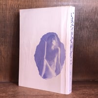 清沢満之全集《全9巻》 | 古本おんらいんSTORE 金修堂書店